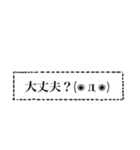 シンプル文字。第2弾（個別スタンプ：21）