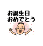 お父さんの日常挨拶（個別スタンプ：39）