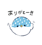 フグのぷう【山口県山口弁ver】（個別スタンプ：19）