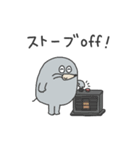 つかえるもぐら（冬）（個別スタンプ：40）