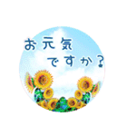 季節の挨拶、日常、花とうさぎ（個別スタンプ：28）