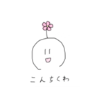 お花のついた変なやつ（個別スタンプ：1）