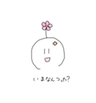 お花のついた変なやつ（個別スタンプ：2）