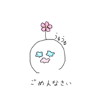 お花のついた変なやつ（個別スタンプ：3）