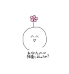 お花のついた変なやつ（個別スタンプ：8）