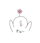 お花のついた変なやつ（個別スタンプ：9）