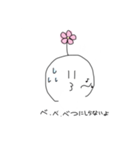 お花のついた変なやつ（個別スタンプ：13）