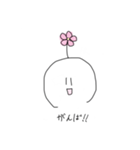 お花のついた変なやつ（個別スタンプ：19）