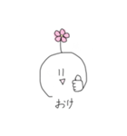 お花のついた変なやつ（個別スタンプ：20）