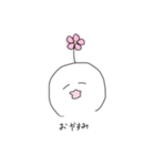 お花のついた変なやつ（個別スタンプ：24）