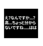 例のやつ(再販)（個別スタンプ：4）