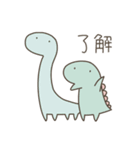 恐竜のいる毎日～関西弁（大阪府）（個別スタンプ：1）