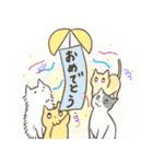 ねこねこイベントスタンプ（個別スタンプ：1）