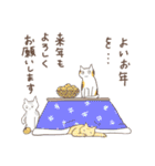 ねこねこイベントスタンプ（個別スタンプ：12）