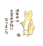 ねこねこイベントスタンプ（個別スタンプ：22）