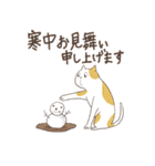 ねこねこイベントスタンプ（個別スタンプ：25）