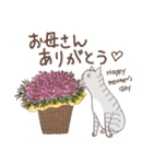 ねこねこイベントスタンプ（個別スタンプ：28）