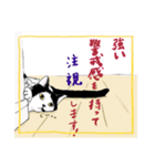 白黒猫ちゃんの日常スタンプ。（個別スタンプ：21）