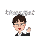 P＆Jスタンプ（個別スタンプ：39）