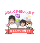 P＆Jスタンプ（個別スタンプ：40）