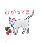 しろねこといちご【修正版】（個別スタンプ：4）