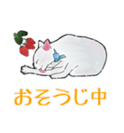 しろねこといちご【修正版】（個別スタンプ：5）