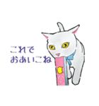 しろねこといちご【修正版】（個別スタンプ：25）