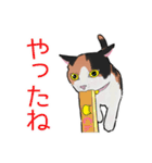 三毛猫とたんぽぽ【修正版】（個別スタンプ：3）