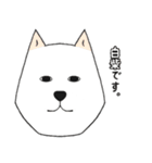 いらすとわん【柴犬】日常編（個別スタンプ：22）