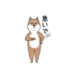 いらすとわん【柴犬】日常編（個別スタンプ：33）