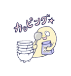 コーヒーおばけ（個別スタンプ：20）