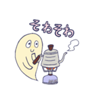 コーヒーおばけ（個別スタンプ：26）