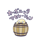 コーヒーおばけ（個別スタンプ：32）