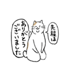 まったりごろごろ日本猫7・大人的日常（個別スタンプ：3）