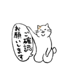 まったりごろごろ日本猫7・大人的日常（個別スタンプ：5）