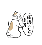 まったりごろごろ日本猫7・大人的日常（個別スタンプ：6）