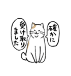 まったりごろごろ日本猫7・大人的日常（個別スタンプ：7）