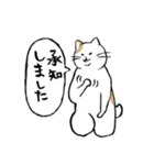 まったりごろごろ日本猫7・大人的日常（個別スタンプ：10）