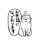 まったりごろごろ日本猫7・大人的日常（個別スタンプ：11）