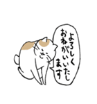 まったりごろごろ日本猫7・大人的日常（個別スタンプ：14）