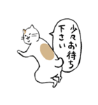 まったりごろごろ日本猫7・大人的日常（個別スタンプ：15）