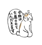 まったりごろごろ日本猫7・大人的日常（個別スタンプ：18）