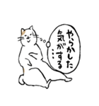 まったりごろごろ日本猫7・大人的日常（個別スタンプ：25）