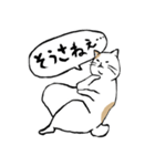 まったりごろごろ日本猫7・大人的日常（個別スタンプ：30）