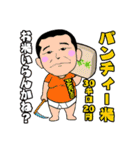 コブタ会38（個別スタンプ：1）