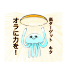 ヤマト電機50周年記念～電機クラゲ登場の巻（個別スタンプ：11）