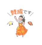 毎日使えるフラガールやさしい敬語（個別スタンプ：13）