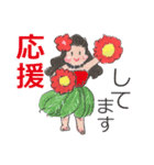毎日使えるフラガールやさしい敬語（個別スタンプ：16）