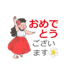 毎日使えるフラガールやさしい敬語（個別スタンプ：17）