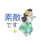 毎日使えるフラガールやさしい敬語（個別スタンプ：19）